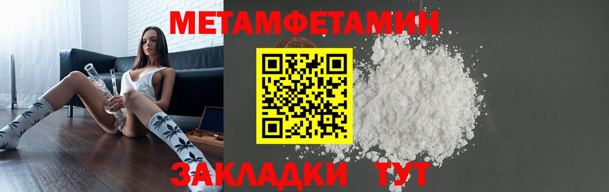 Амфетамин 98% Кинель