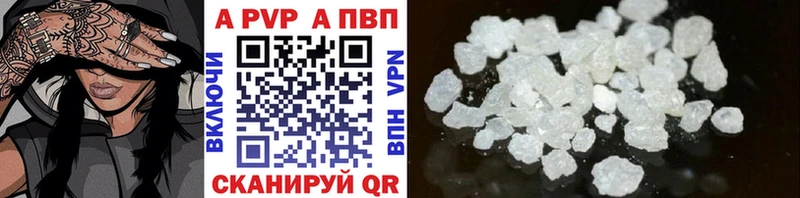 мега ссылка  Кинель  A-PVP кристаллы  где купить наркоту 