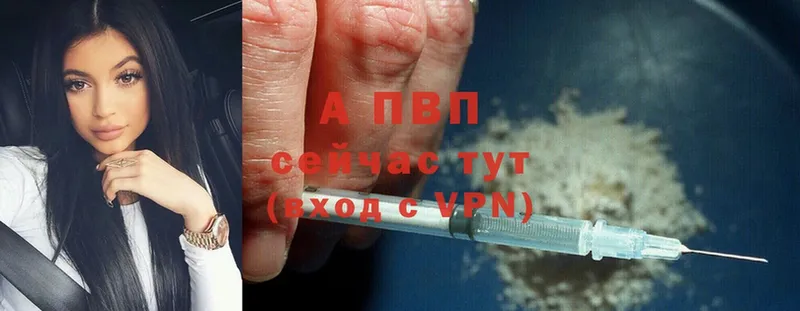 блэк спрут сайт  Кинель  А ПВП СК  купить  цена 