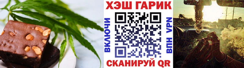 Cannafood конопля  hydra рабочий сайт  Кинель 