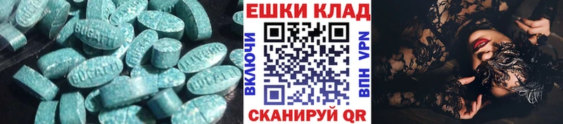 мега ссылки  Кинель  Ecstasy 300 mg  закладки 