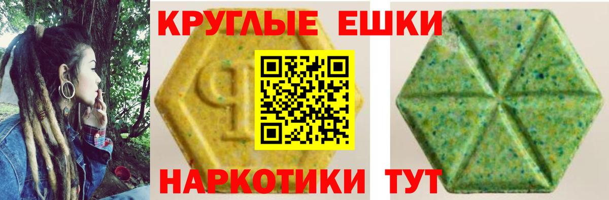 Кинель  ЭКСТАЗИ DUBAI  Вход с VPN 