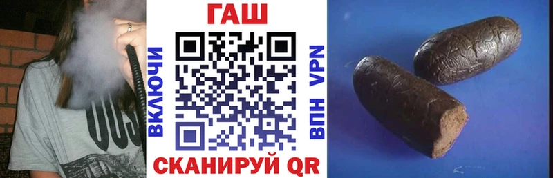 Гашиш VHQ  Кинель 