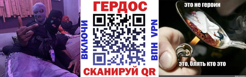Героин Афган  даркнет наркотические препараты  Кинель 