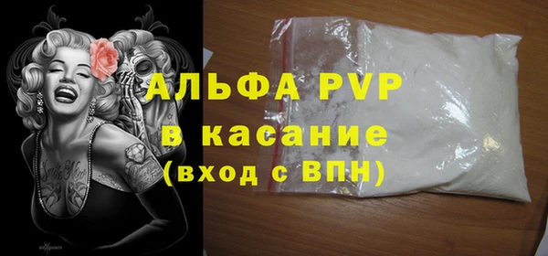 меф VHQ Новозыбков