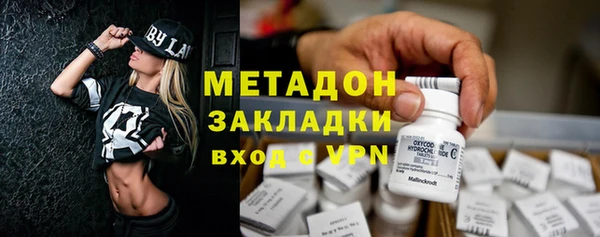 бошки Новокубанск