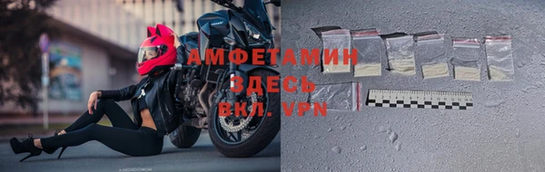меф VHQ Новозыбков