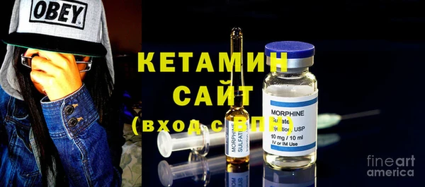 бошки Новокубанск