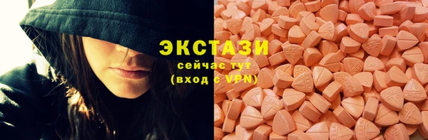 бутик Новодвинск