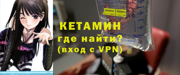 spice Нефтегорск