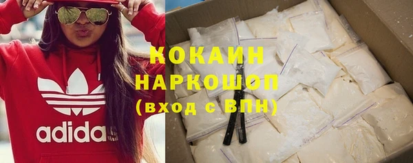 бутик Новодвинск