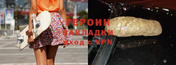 кокаин VHQ Нязепетровск
