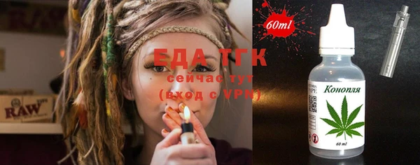 бошки Новокубанск