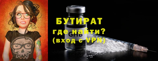 бутик Новодвинск
