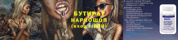 бошки Новокубанск