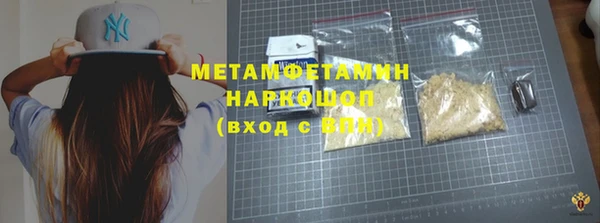 бутик Новодвинск