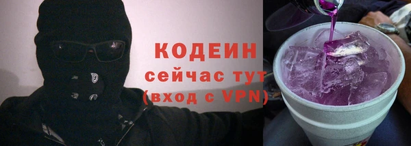 бошки Новокубанск