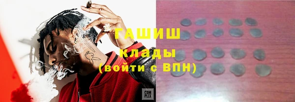 меф VHQ Новозыбков