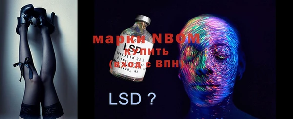 бошки Новокубанск