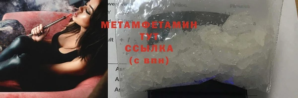 бутик Новодвинск