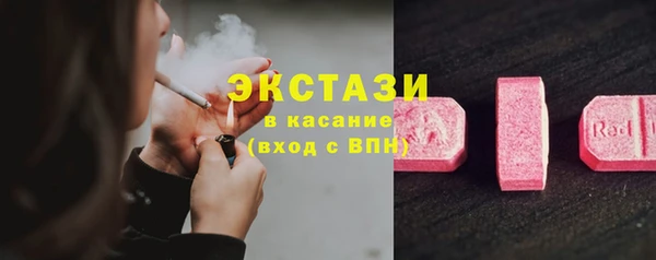 соль курить ск Нефтекумск