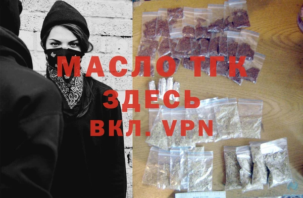 бутик Новодвинск