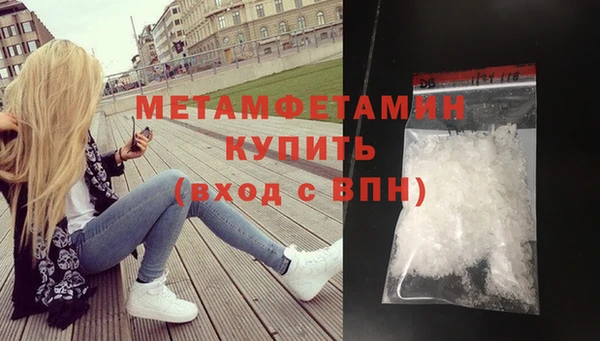 бутик Новодвинск