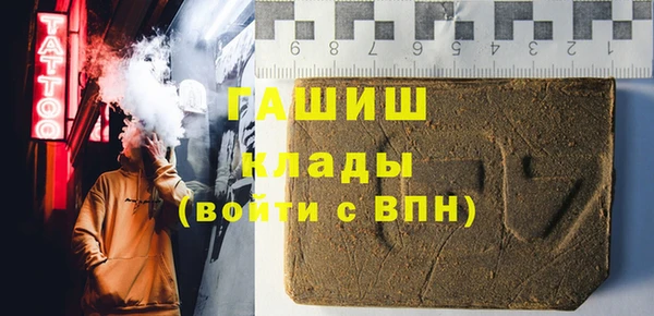 меф VHQ Новозыбков