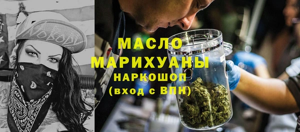 меф VHQ Новозыбков