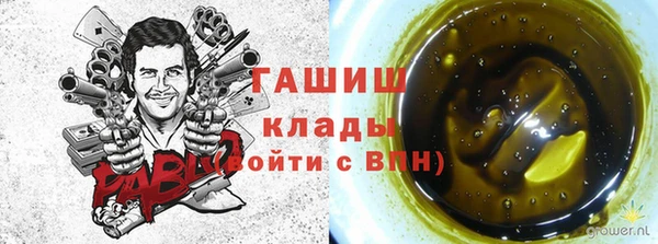 меф VHQ Новозыбков