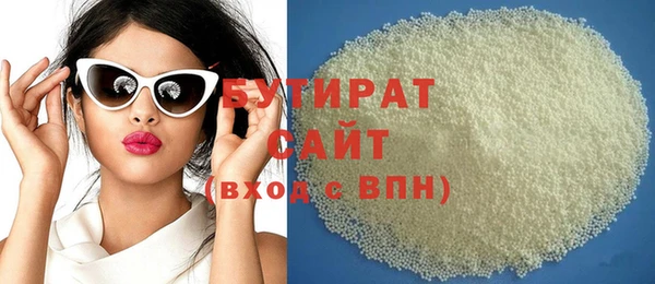 бутик Новодвинск