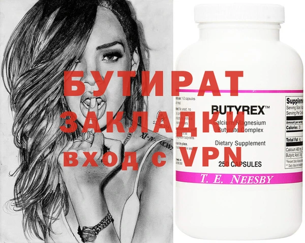 меф VHQ Новозыбков