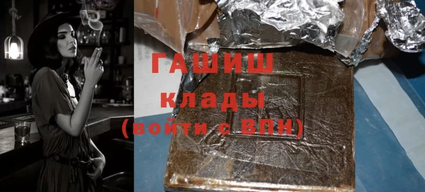 бутик Новодвинск