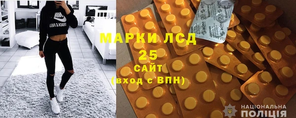 меф VHQ Новозыбков