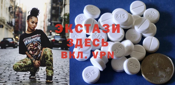 бошки Новокубанск
