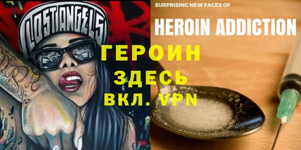 меф VHQ Новозыбков