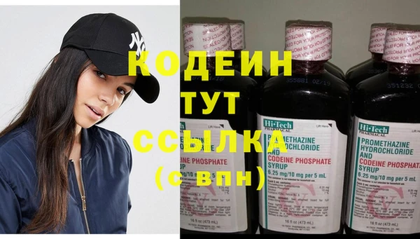 MESCALINE Няндома