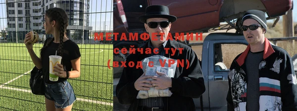 бошки Новокубанск
