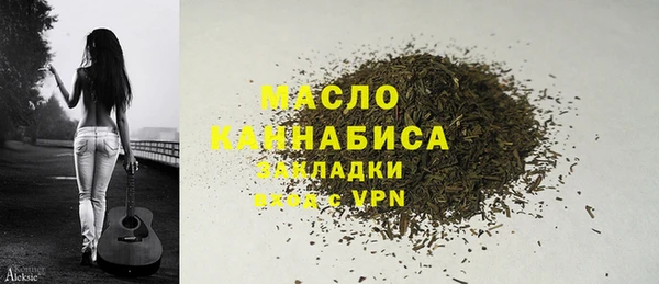бошки Новокубанск