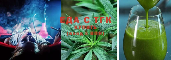 бутик Новодвинск