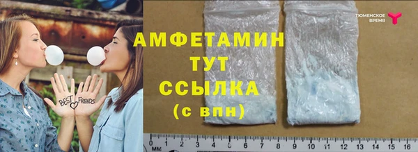 бошки Новокубанск