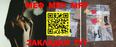 дживик Гусь-Хрустальный