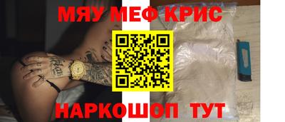 дживик Гусь-Хрустальный