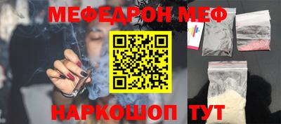 мескалин Азнакаево