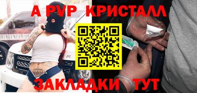 мяу мяу мука Гусиноозёрск