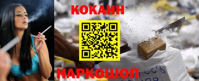 мяу мяу мука Гусиноозёрск