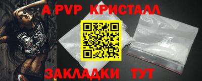 меф VHQ Гусев