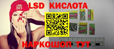 дживик Гусь-Хрустальный