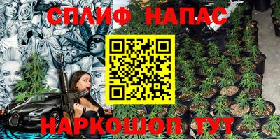 дживик Гусь-Хрустальный