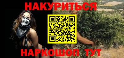 мяу мяу мука Гусиноозёрск